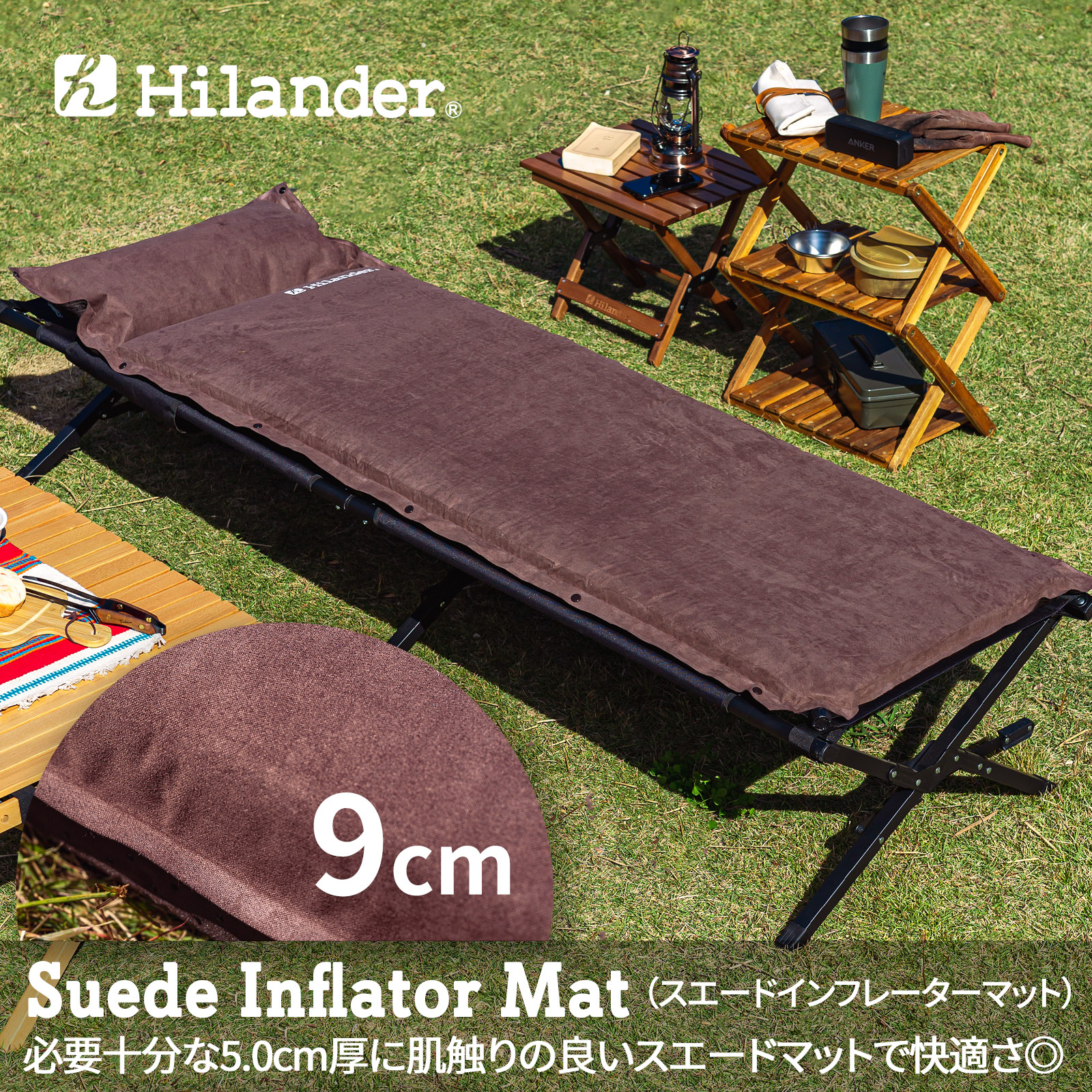 楽天市場】Hilander(ハイランダー) インフレーターマット(枕付きタイプ 