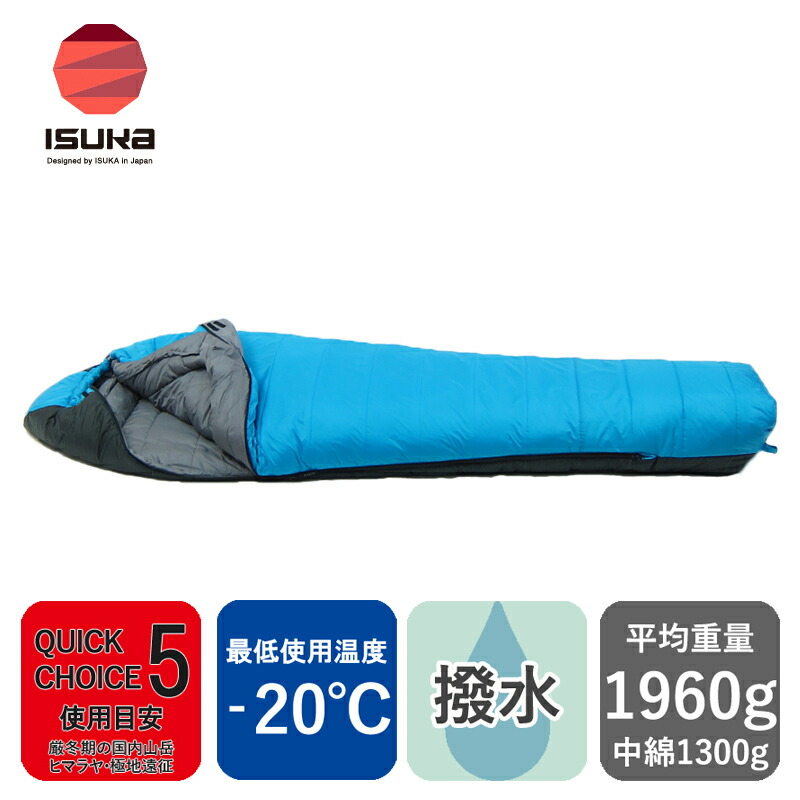 Amazon | イスカ(ISUKA) アルファライト1000EX マルベリー [最低使用温度-12度] 125723 レッド  最大長:84(肩幅)×211(全長)cm 収納サイズ: φ25.5×40cm | イスカ(Isuka) | エアーマット・エアーベッド