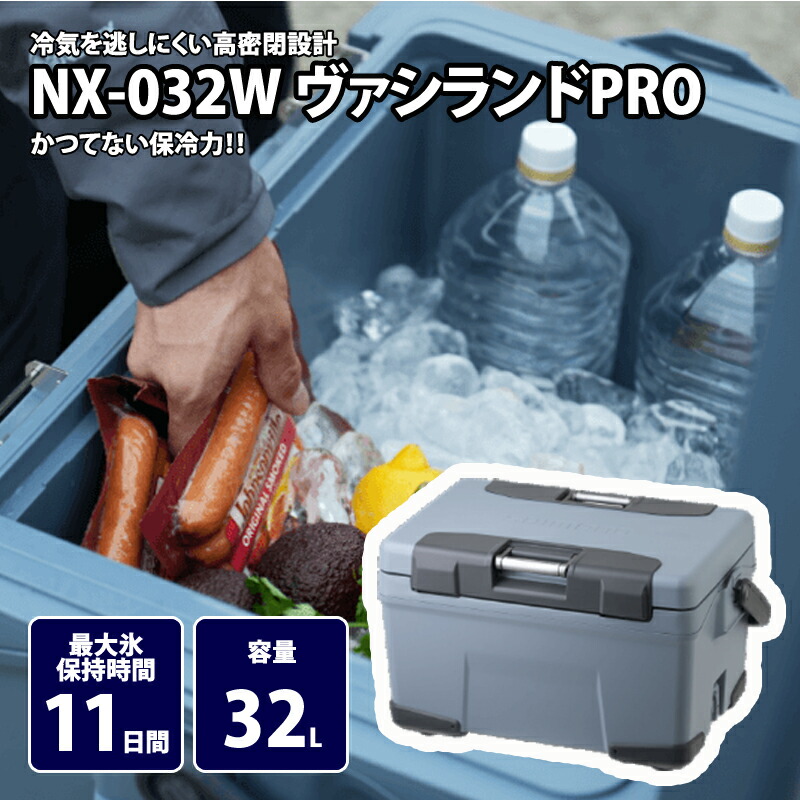 シマノ(SHIMANO) ヴァシランド PRO 32L アンヴィルグレー NX-032W｜ナチュラム キャンプ専門店