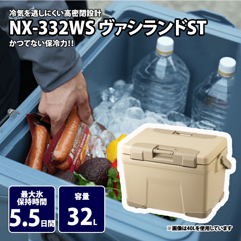 シマノ(SHIMANO) ヴァシランド ST 32L 砂子ベージュ NX-332WS