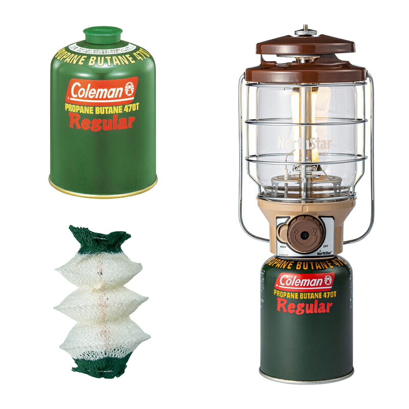 Coleman(コールマン) 2500ノーススターLPガスランタン 最大1543ルーメン+ガス燃料+マントル【お得な3点セット】 バターナッツ 2000038473