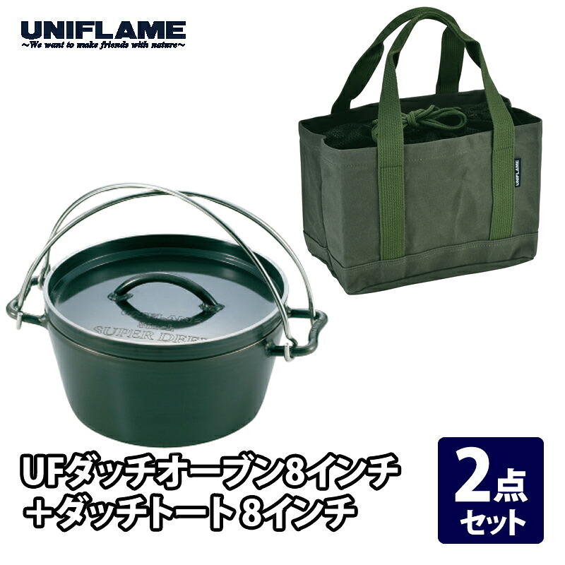 SOTO ステンレスダッチオーブン10インチ+収納ケース+リッドリフター 10