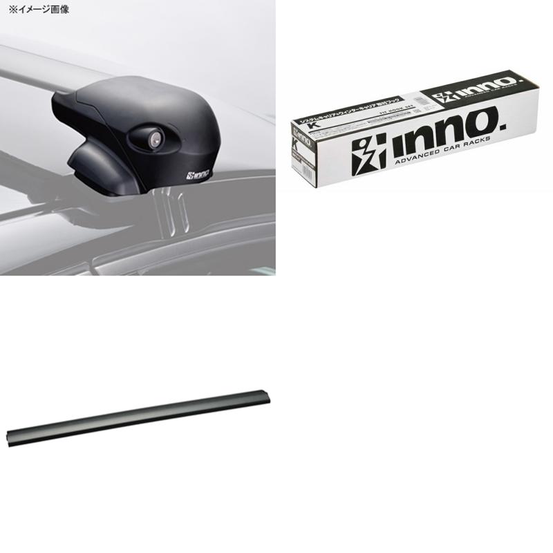 INNO(イノー) トヨタ ハリアー(R2.6~)用 エアロベース(フラッシュ)セット AXUH8#/MXUA8#/AXUP85系 XS201+K783+XB115|ナチュラム キャンプ専門店