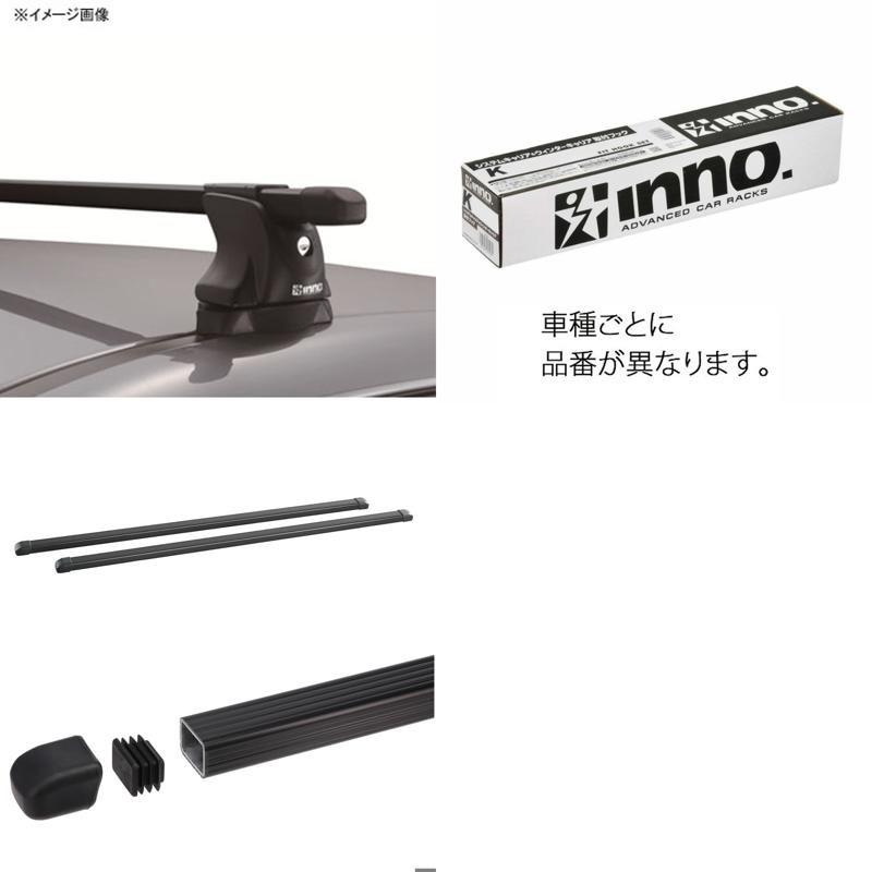 INNO(イノー) レクサス NX用(R3.11~) スクエアベースセット INXP+TR202+INB127BK|ナチュラム キャンプ専門店