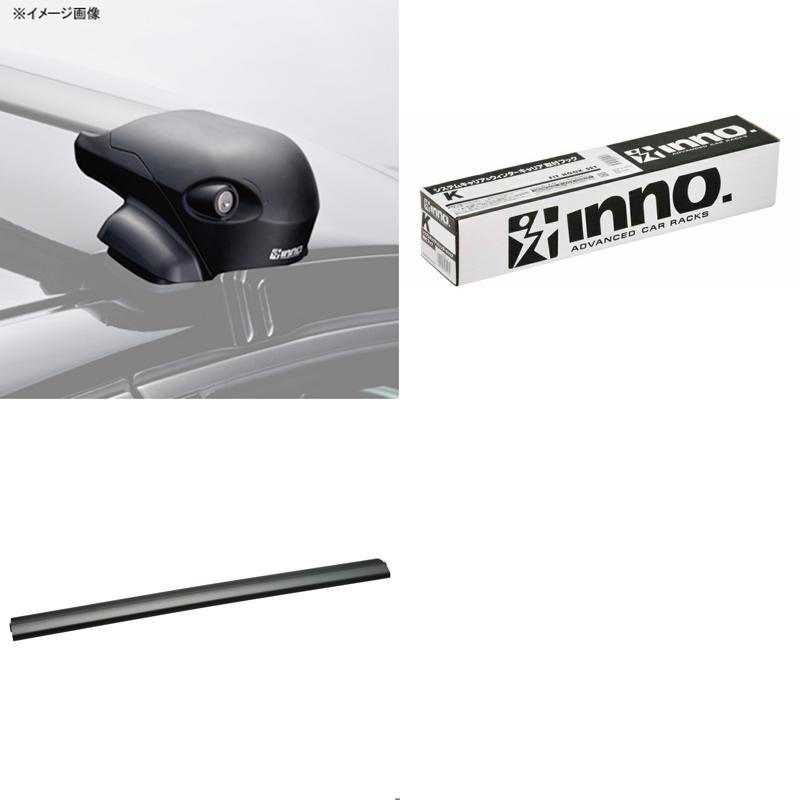 INNO(イノー) ホンダ Nワン用(N-ONE e: JG5) エアロベース(フラッシュ)セット XS201+K782+XB100BK|ナチュラム キャンプ専門店