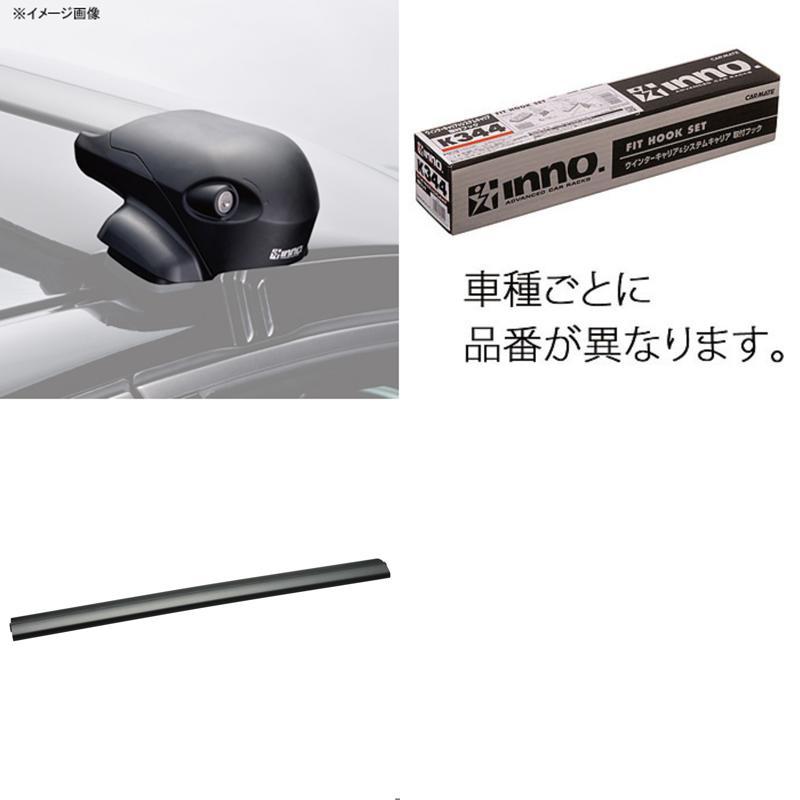 INNO(イノー) スズキ フロンクス用 エアロベース(フラッシュ)セット XS201+K945+XB100BK