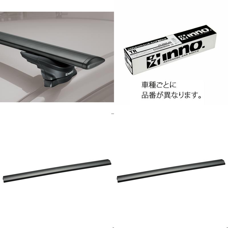 INNO(イノー) ホンダ CR-V(RT#/RW#系)用(レール付) エアロベース(スルー長)セット XS350+TR175+130+123