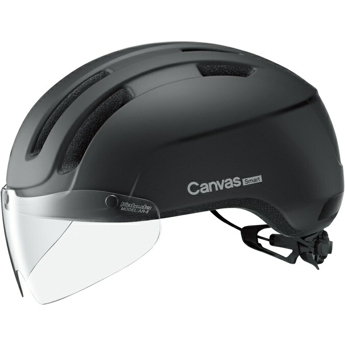オージーケー カブト(OGK KABUTO) Canvas SMART 帆布 かっこ良い 安全帽 遮蔽物付 銀輪/循環過程 57-59糎 引っ敷き黒いこと