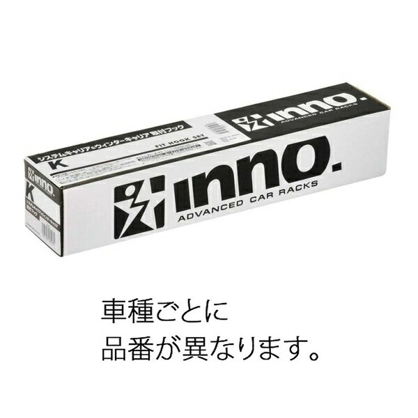 INNO(イノー) K908 取付フック(プリウス 60系) K908