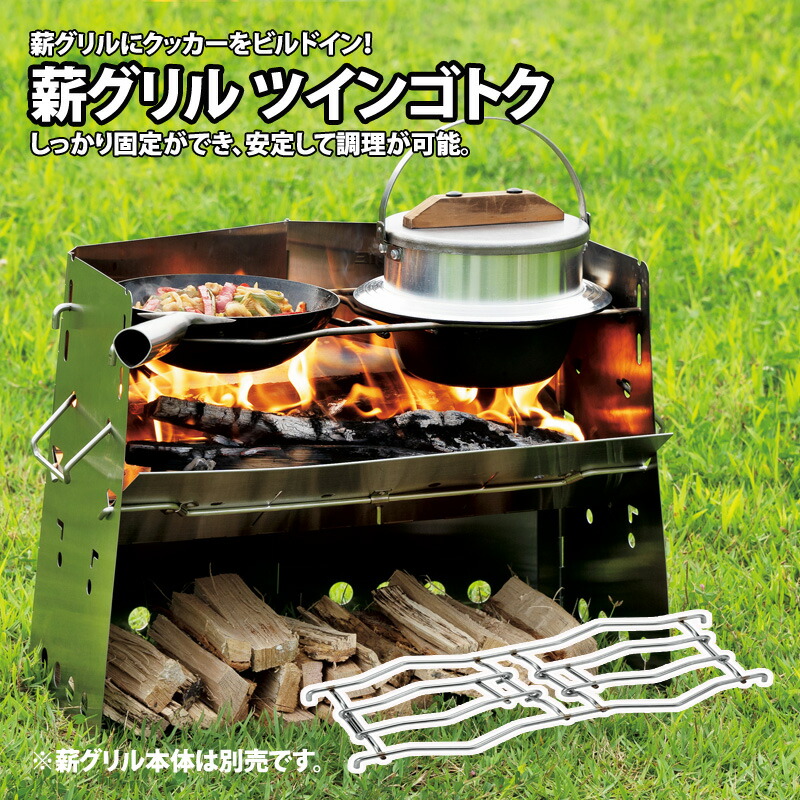 楽天市場】ユニフレーム 焚き火台 薪グリルSOLO 682999 UNIFLAME