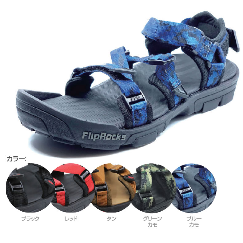 FlipRocks(フリップロックス) アルティメットサンダル 27cm レッド RDR-9