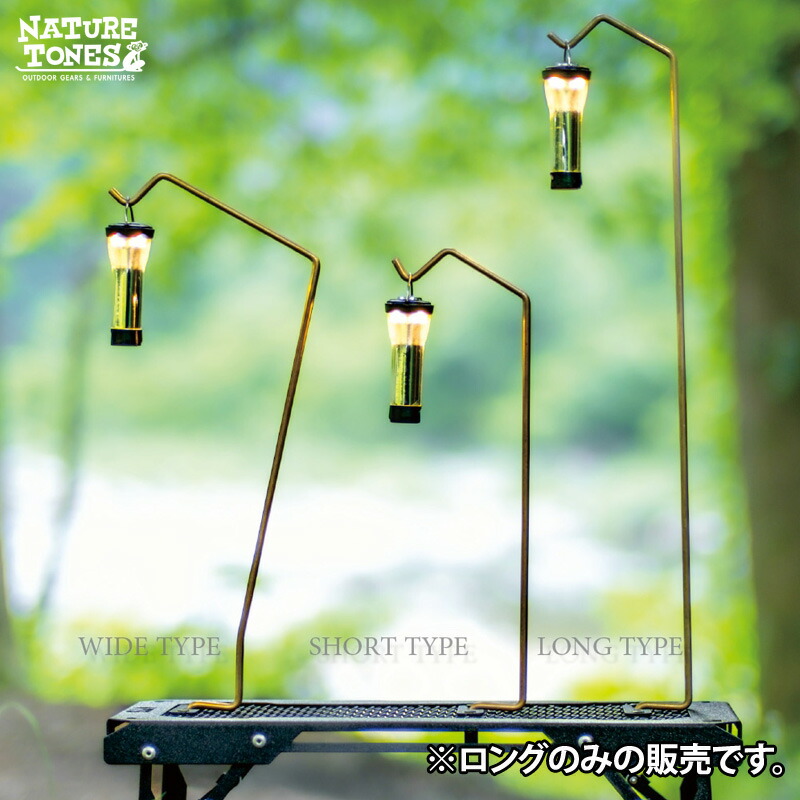 楽天市場】NATURE TONESスティングレイウイングテーブルTHE STINGRAY