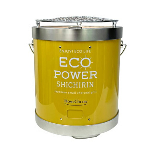 ホームチアリー(HOMECHEERY) ECO POWER SHICHIRIN セラミック製七輪 22cm イエロー GASH002YE