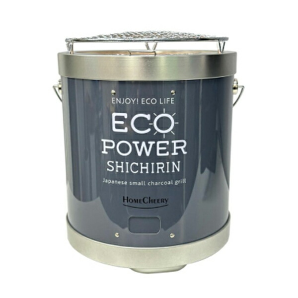 ホームチアリー(HOMECHEERY) ECO POWER SHICHIRIN セラミック製七輪 22cm グレー GASH002GY