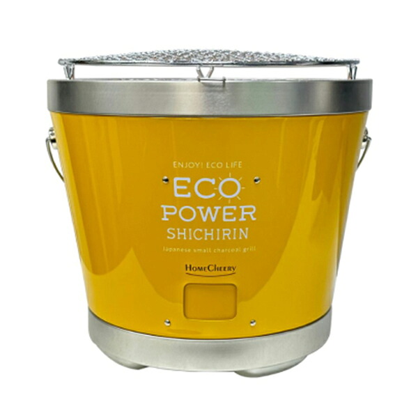 ホームチアリー(HOMECHEERY) ECO POWER SHICHIRIN セラミック製七輪 28cm イエロー GASH003YE