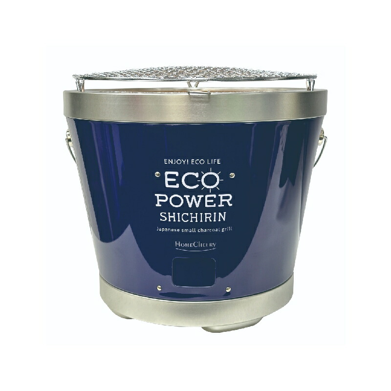 ホームチアリー(HOMECHEERY) ECO POWER SHICHIRIN セラミック製七輪 28cm ネイビー GASH003NV 8,408円