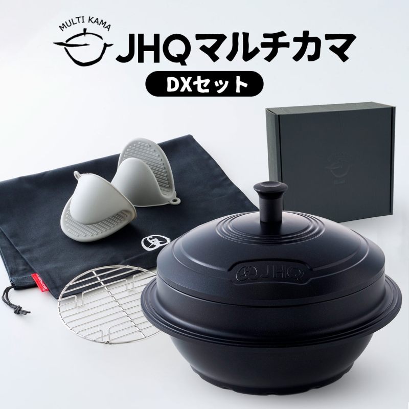 JHQ(ジェイエイチキュー) JHQ マルチカマ DX仕かける JKC003 バーベキュー・クッキング用品-スポーツ・アウトドア-その他