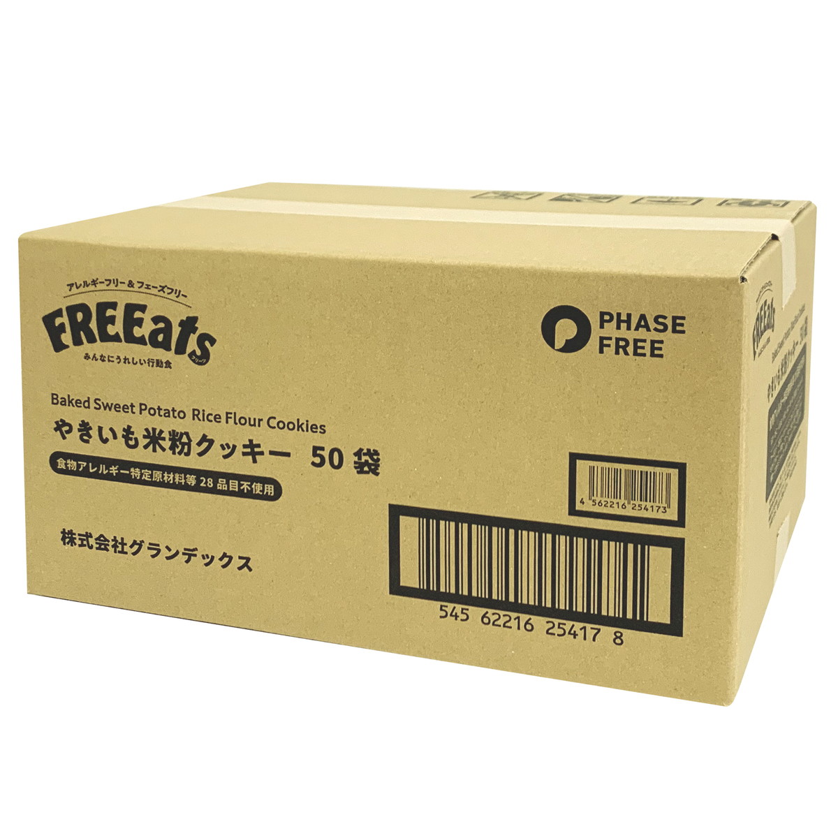 グランデックス(Grandex) FREEats やきいも米粉クッキー 50袋 GDX4173