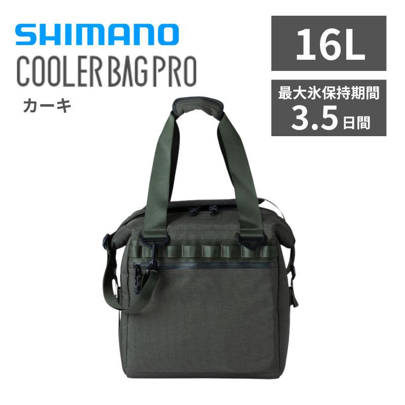 シマノ(SHIMANO) COOLER BAG PRO Sサイズ(16L) カーキ SC000010438