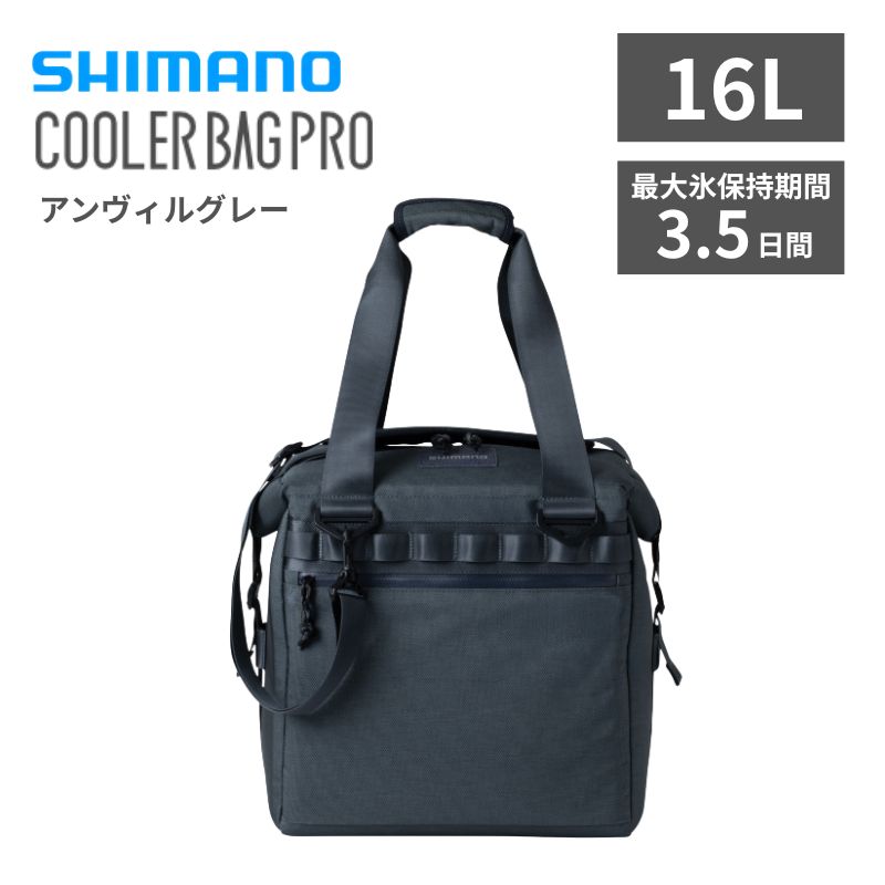 シマノ(SHIMANO) COOLER BAG PRO Sサイズ(16L) アンヴィルグレー SC000010432