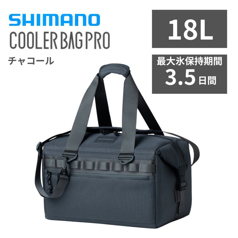 シマノ(SHIMANO) COOLER BAG PRO Mサイズ(18L) チャコール SC000010435