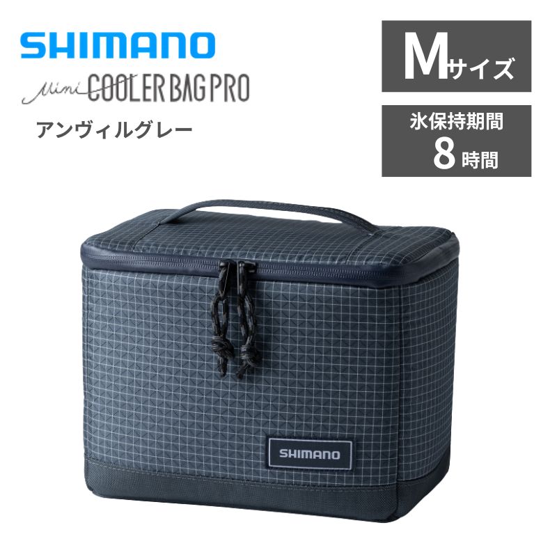 シマノ(SHIMANO) MINI COOLER BAG PRO Mサイズ アンヴィルグレー SC000010263