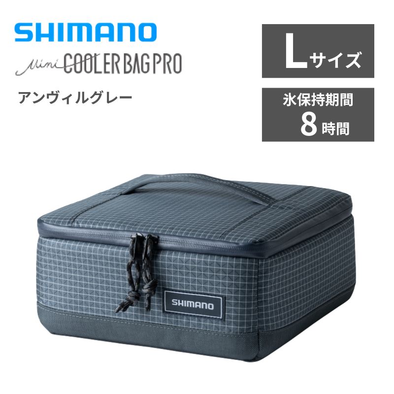 シマノ(SHIMANO) MINI COOLER BAG PRO Lサイズ アンヴィルグレー SC000010264