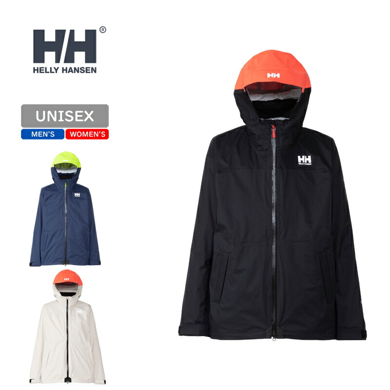 HELLY HANSEN(ヘリーハンセン) ブリスクライトジャケット HH12354 全3色 全5大いさ