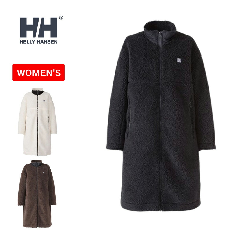 HELLY HANSEN(ヘリーハンセン) 衣料繊維パイル サーモ厚地の外套 ウィメンズ HW52365 全3色 全2大いさ