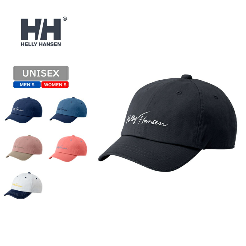 【楽天市場】HELLY HANSEN(ヘリーハンセン) ロゴセイルキャップ HC92430 全7色：ナチュラム キャンプ専門店