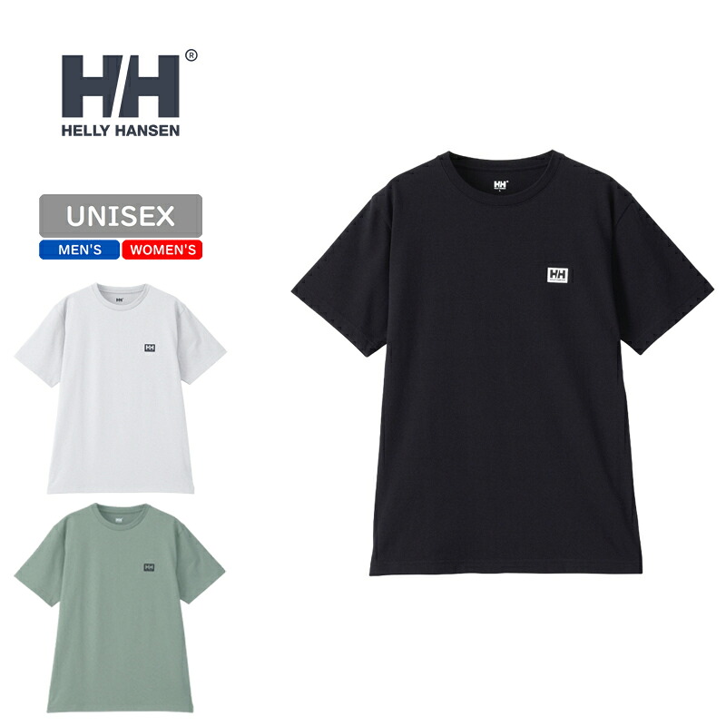 HELLY HANSEN(ヘリーハンセン) ショートスリーブ スモール ロゴ ティー HH62418 全3色 全4サイズ