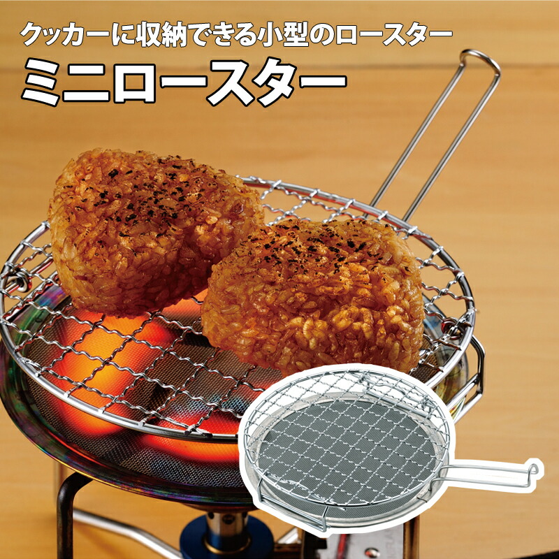 楽天市場】 ONOE(尾上製作所) CZ-4060 BBQ(バーベキュー)用