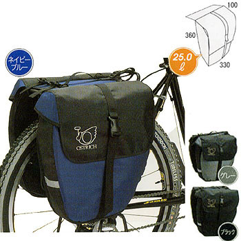 オーストリッチ(OSTRICH) P-115 パニアバッグ サイクル/自転車 ブラック P-115