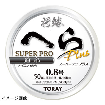 将鱗へらスーパープロPLUS道糸 1.2号 フラッシュイエロースペシャル
