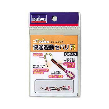 快適遊動セバリR