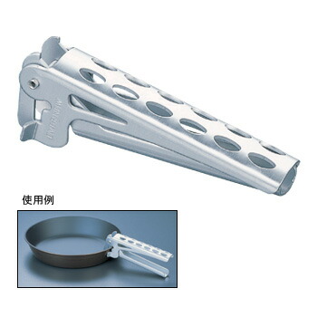 ハンドル 全長13cm