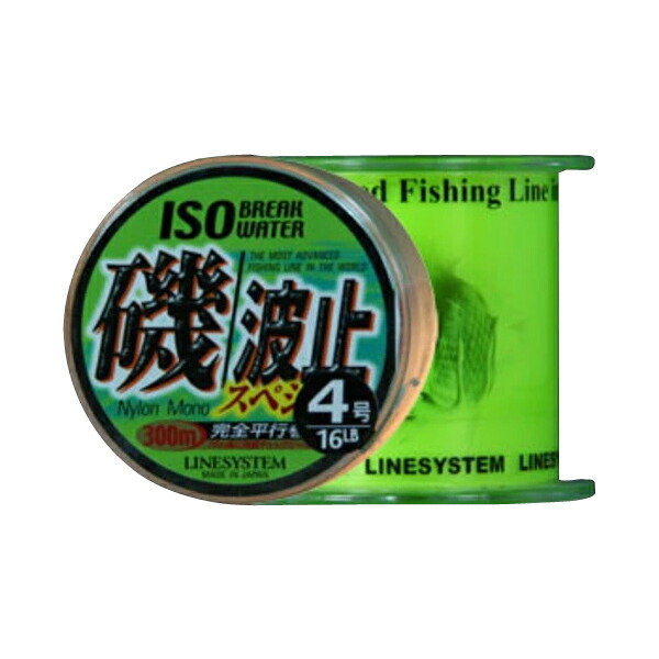 磯/波止スペシャル(ISO/HATO SPECIAL) 300M 3号 イエローグリーン