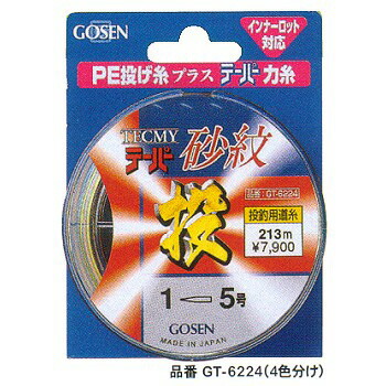楽天市場】【 まとめ買い20個セット 】 ゴーセン テクミーテーパー砂紋