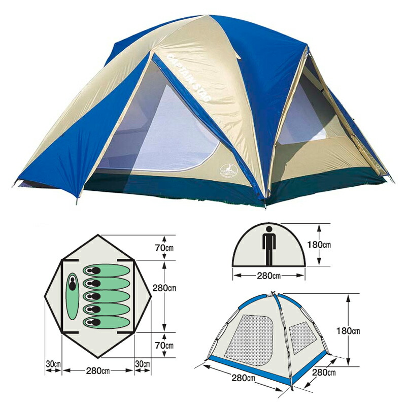 キャプテンスタッグ CAPTAIN STAG オルディナ スクリーンドームテント M-3118 まとめ買いでお得