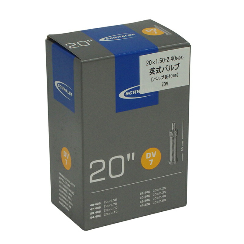Amazon | 2本セット SCHWALBE(シュワルベ) 20×1 1/8(451)、20×1
