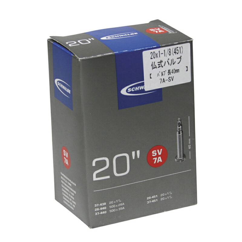 楽天市場】 SCHWALBE(シュワルベ) 【正規品】チューブ 20インチ No.7