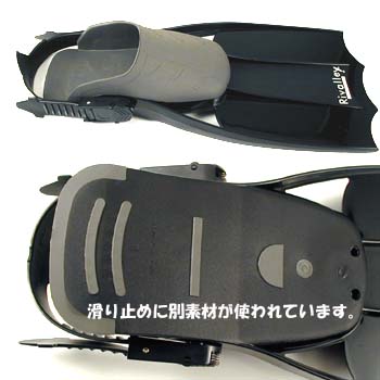 RLフローターフィンフリーブラック
