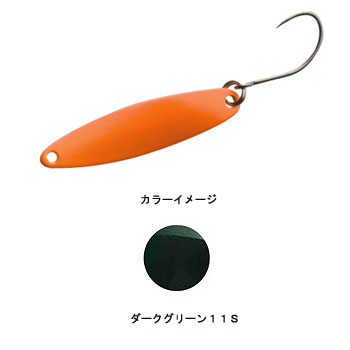 カーディフ スリムスイマー 2.5g ダークグリーン11S