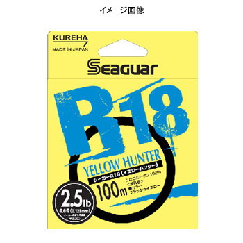 【楽天市場】クレハ(KUREHA) シーガー R18イエローハンター 3lb イエロー:ナチュラム 楽天市場支店