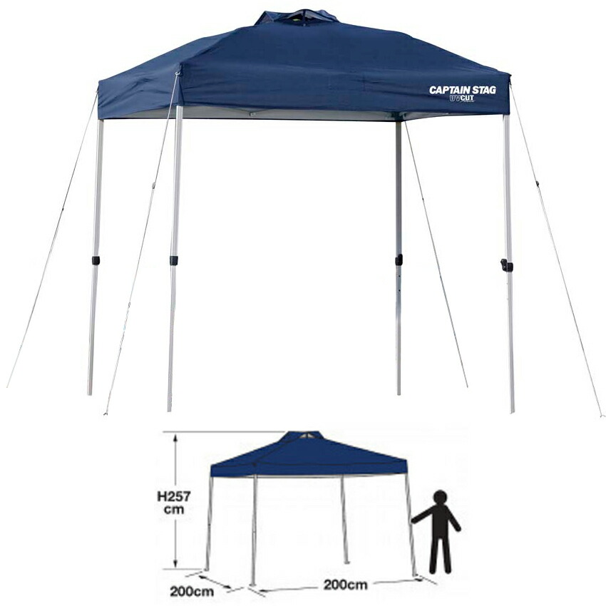 CAPTAIN STAG クイックシェードDX　250UV-S M-3272 53_1.jpg