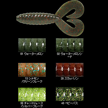 楽天市場】デプス デスアダーグラブ ツインテール 4.5