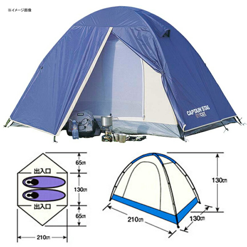 楽天市場】＼レビューで1000円クーポン!／ 【2人用】リベロ ツーリング