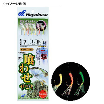 活き餌一撃喰わせサビキ 蓄光MIXスキン 鈎9/ハリス14 金