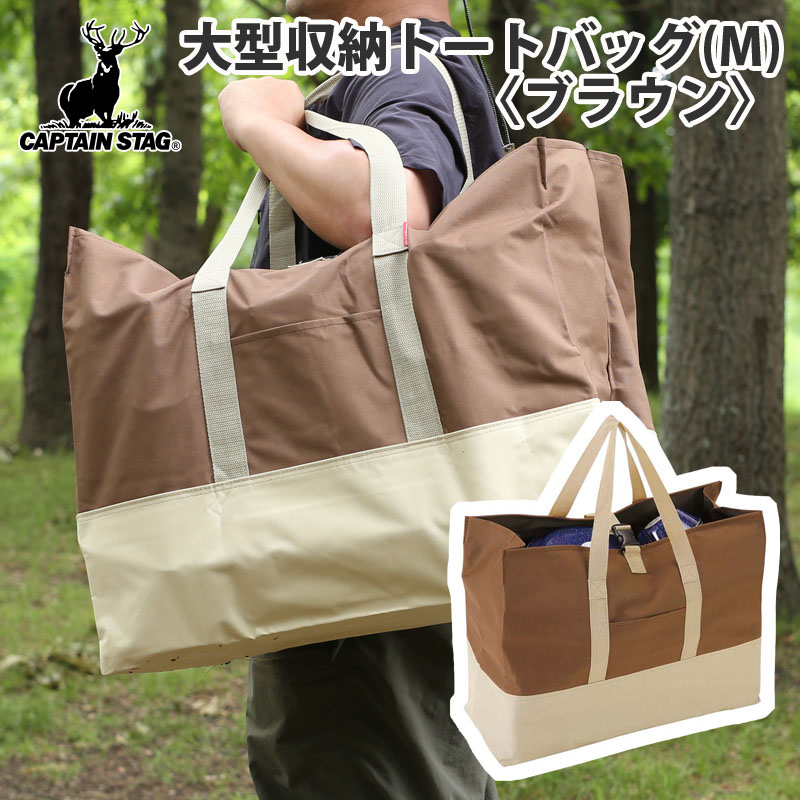 楽天市場】【12/5迄 最大2,000円OFF】 キャプテンスタッグ(CAPTAIN