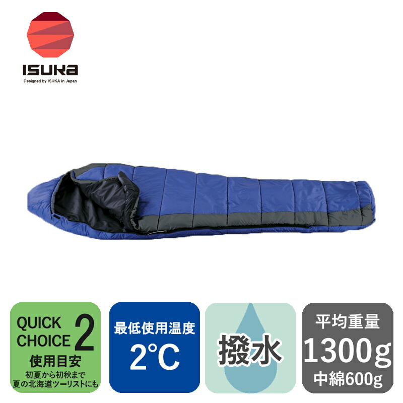 楽天市場】 イスカ(ISUKA) アルファライト500X イエロー 111618 楽天市場】 イスカ(ISUKA) アルファライト500X イエロー 111618